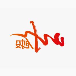 山水创投LOGO设计